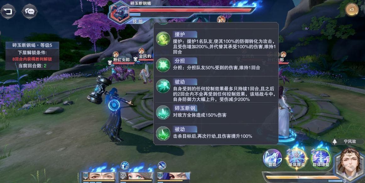 斗罗大陆魂兽等级划分详解：从一阶到十阶的全面解析