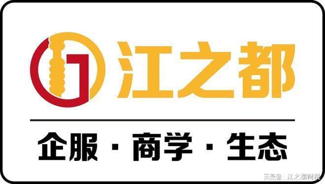 非单位员工发生的费用，能不能在企业报销？