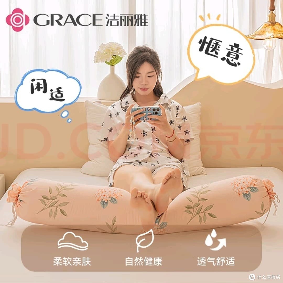 抱枕选购全攻略：从材质到场景，一文详解如何挑选最适合的抱枕