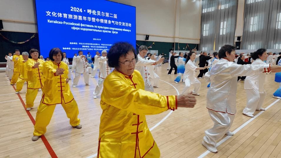 八段锦、大舞、太极拳，中俄健身交流中国传统养生功法