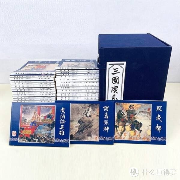 《三国演义》连环画：蓝皮套装中的历史长卷