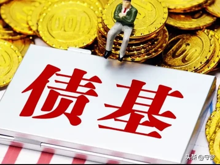 黄金高攀不起，年轻人转战债基“收蛋”理财