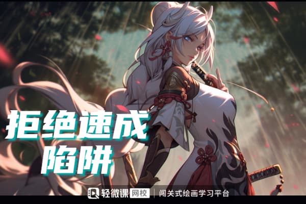 零基础动漫男生腹肌画法技巧