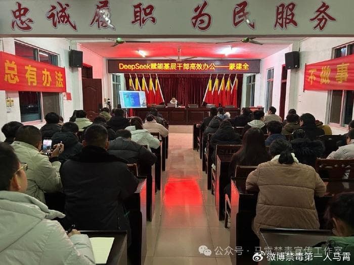 罗城仫佬族自治县纳翁乡：数字赋能锻造新时代"硬核"基层干部队伍