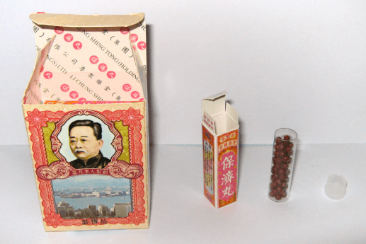 从活络油到保济丸：香港经典药物的品牌故事