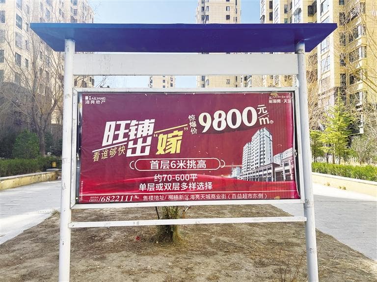 小区的公共收益去哪儿了？