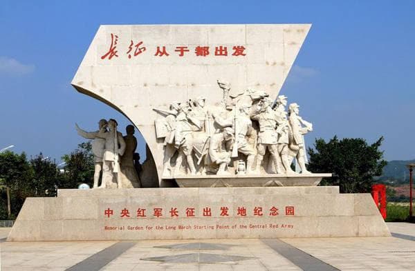 万里长征，千古壮歌——纪念长征出发90周年重读《七律•长征》