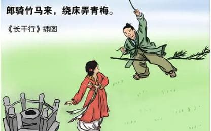 《长干行》：李白笔下的深情少妇