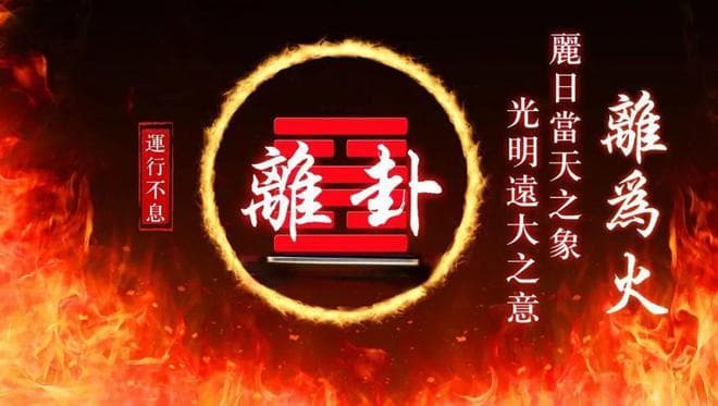 规划未来三年，用火运帮助自己