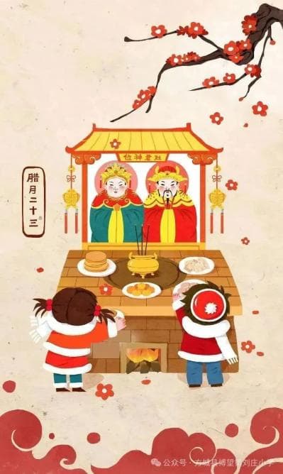 春节溯源：从上古祭祀到11大传统习俗