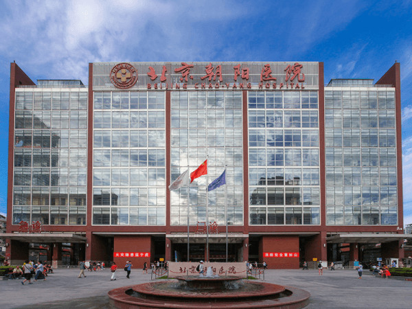 北京孕妇建档攻略：流程、要求与医院推荐