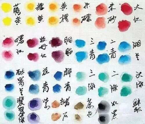 必学！历史最全的国画调色技法，别再说调不出你想要的颜色了！