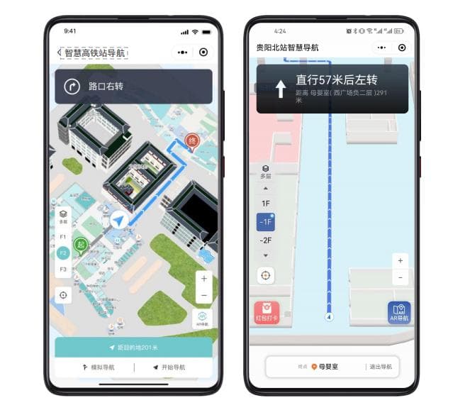 打造智能高铁站导航系统，提升旅客出行体验
