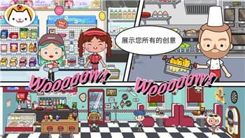 《模拟人生》NPC外观自定义攻略：从基础编辑到MOD应用