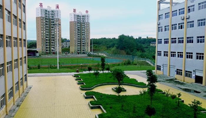 四川省苍溪县职业高级中学：首批国家级重点中等职业学校
