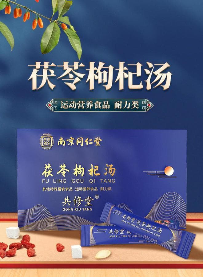 共修堂：中药在抗氧化、抗炎与免疫调节方面的独特作用浅析