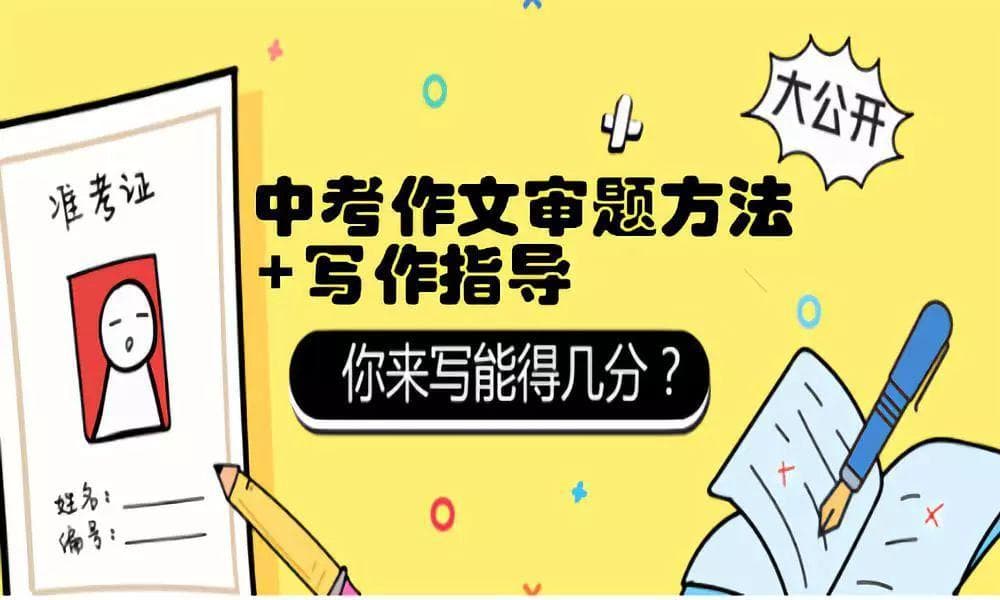 高分作文怎么借鉴(高分作文的借鉴方法)