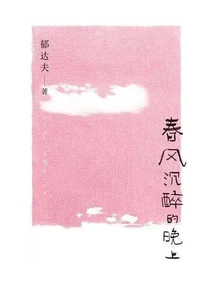 上海文学地图：五部经典小说中的城市变迁