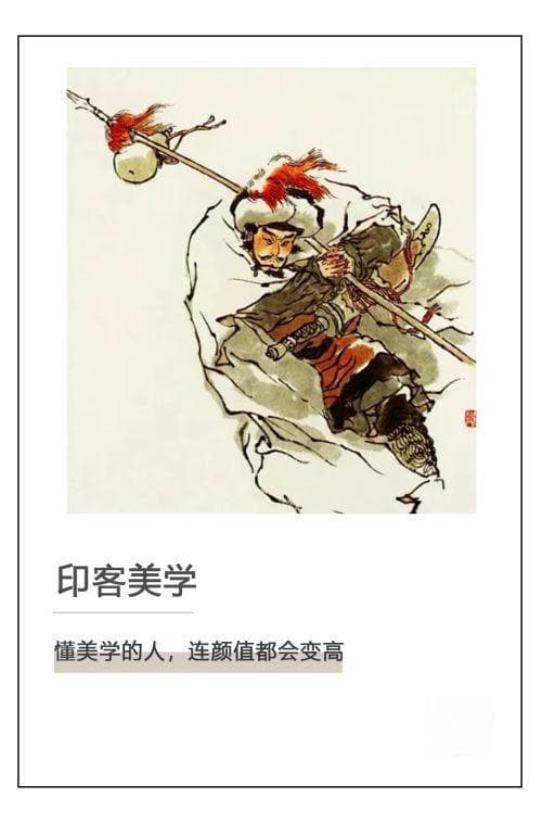 日本翻拍《水浒传》，他们真能拍好？！