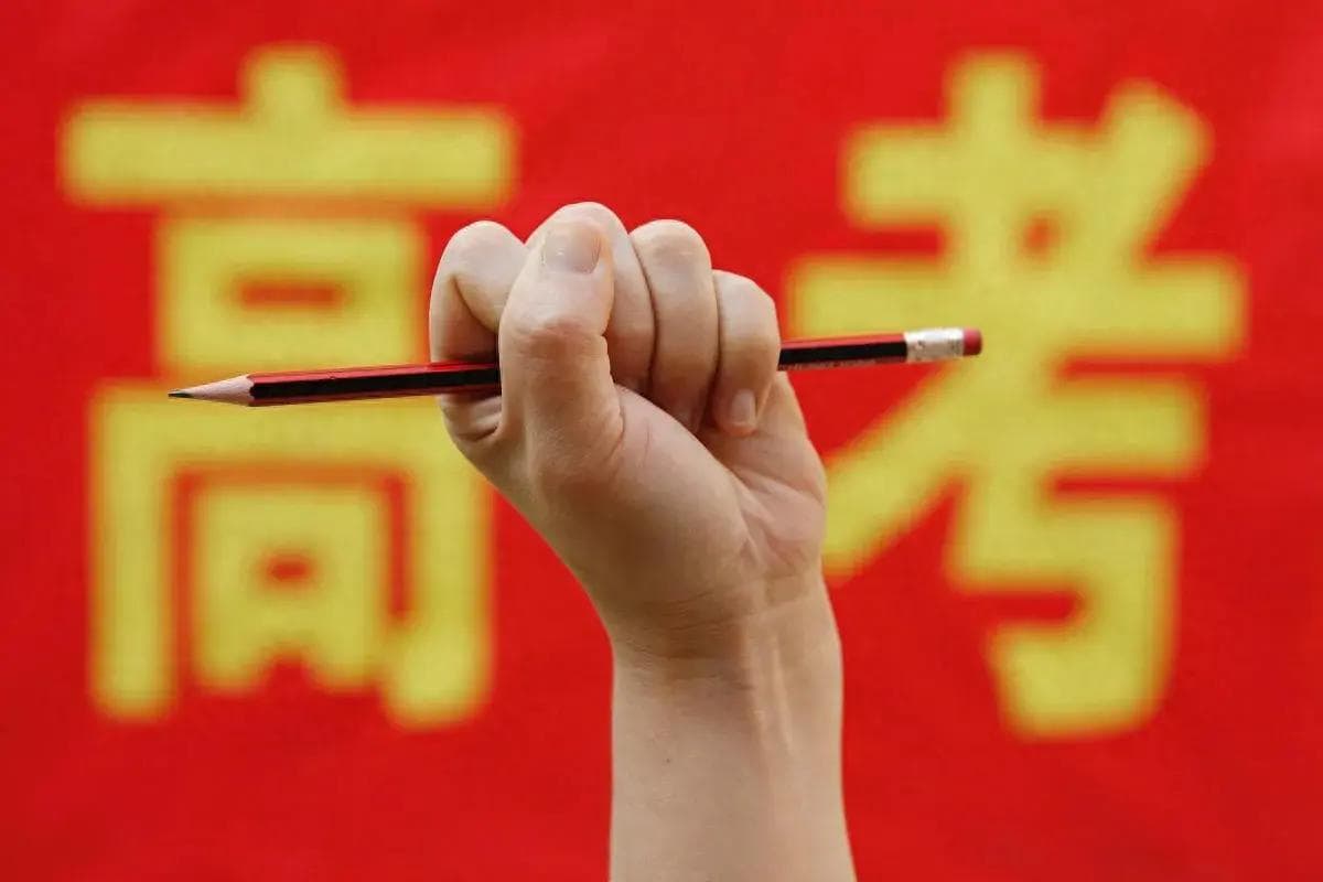 2024年新高考改革：科目组成、分数分配与总分计算的变化