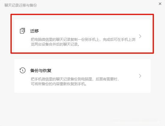 微信文件已过期或已被清理怎么找回？重要文件能不能恢复？详细解答！