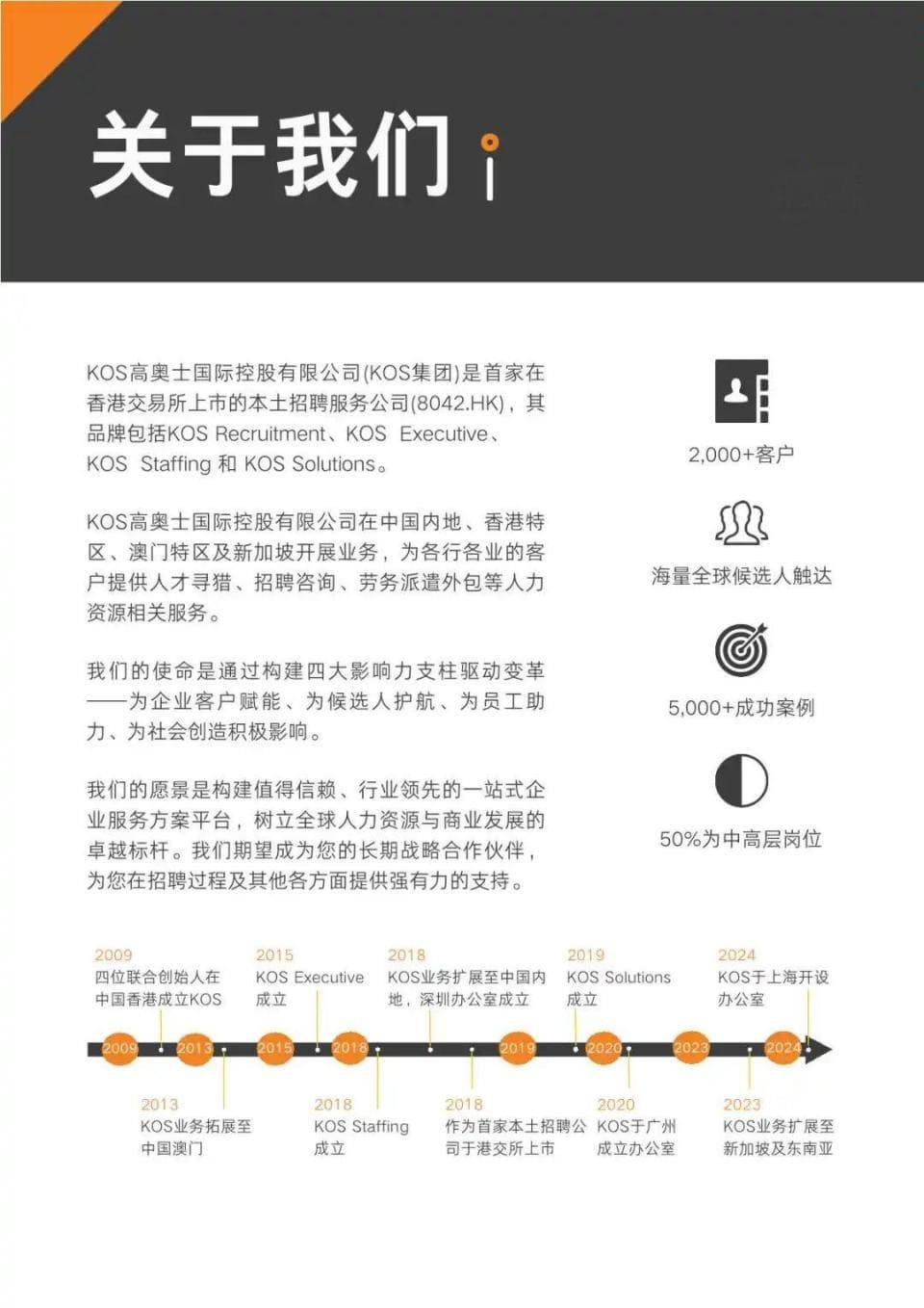 2025年中国人才市场招聘趋势：AI人才抢手，新能源工程师成"人形印钞机"