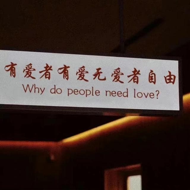情侣相处，最忌讳这2件事，现在知道还不晚
