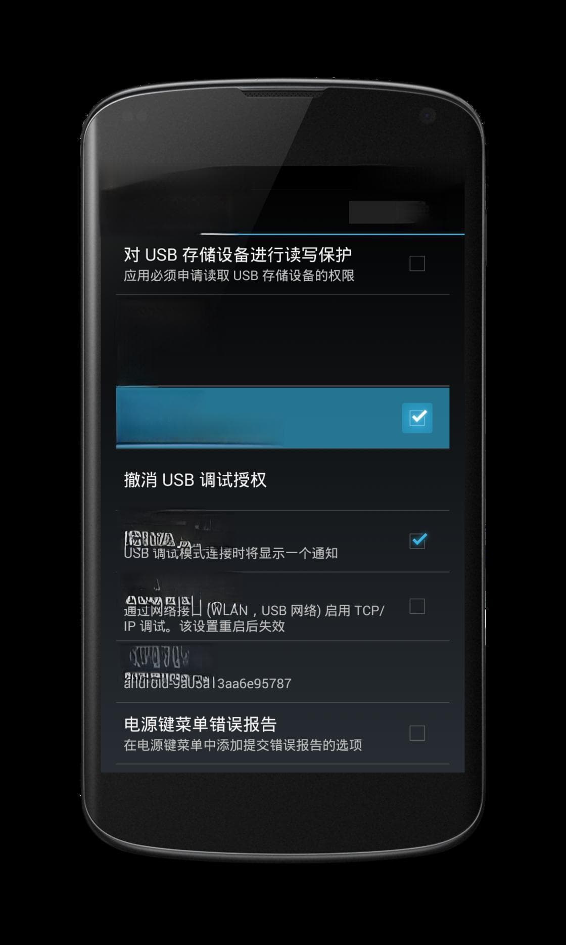 揭秘安卓Root：五大实用技巧与潜在风险