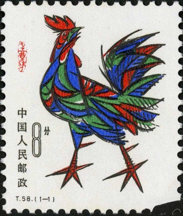 各轮鸡年生肖邮票价格