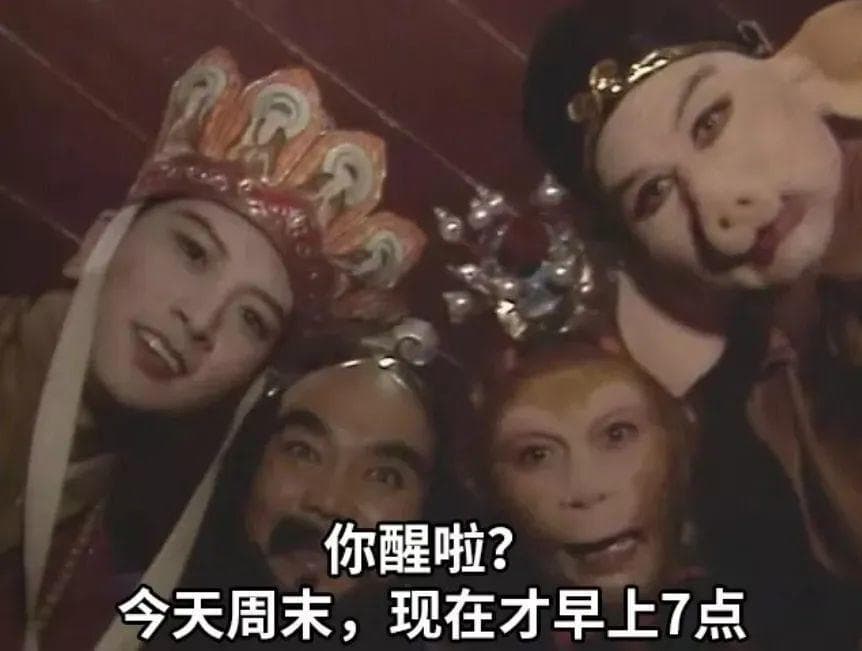 工作日睡不够，一到放假就"早醒"！到底什么原理？有没有可能真是病？
