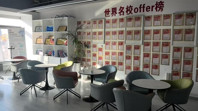 麻省理工学院和伦敦大学学院：学术资源与科研实力的对比