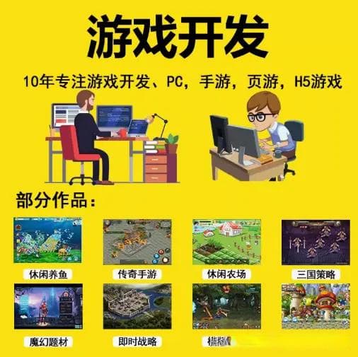 定制游戏开发中，如何平衡创意与市场需求？