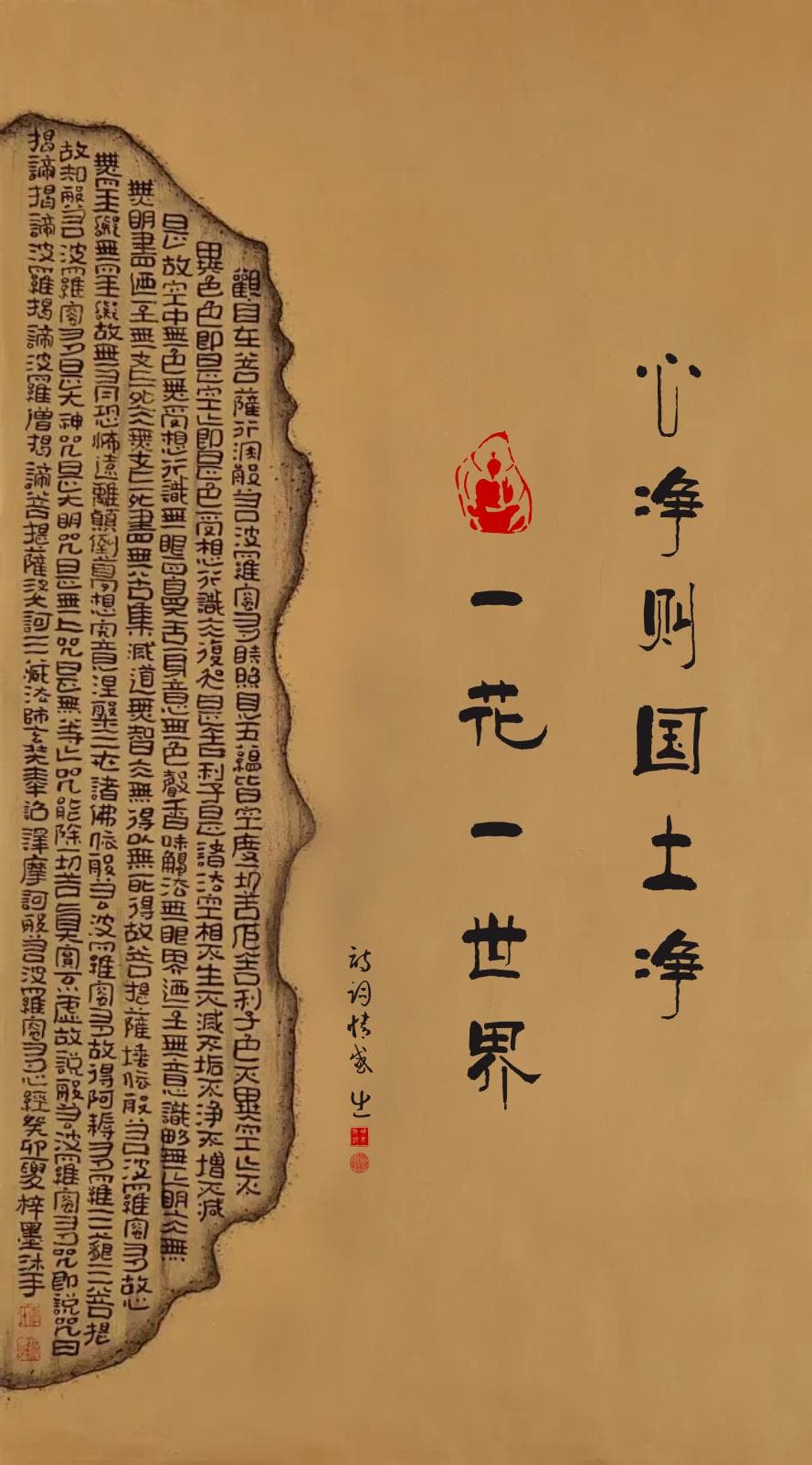 《维摩诘经》4句觉醒偈语，字字破除迷雾，点醒世人！