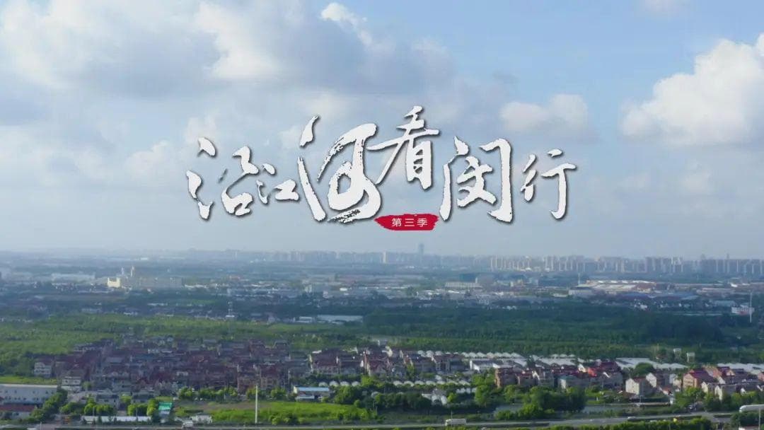 从一条河一条路发展起来的虹桥镇，原来……