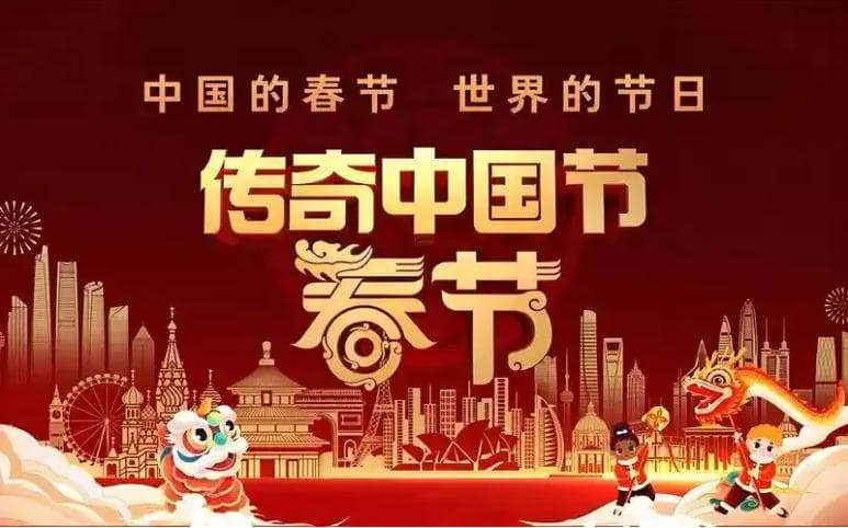 从春节申遗成功，看白酒文化提升与价值回归