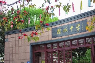桂城中学建设湾区精品高中培育“创造未来之才”