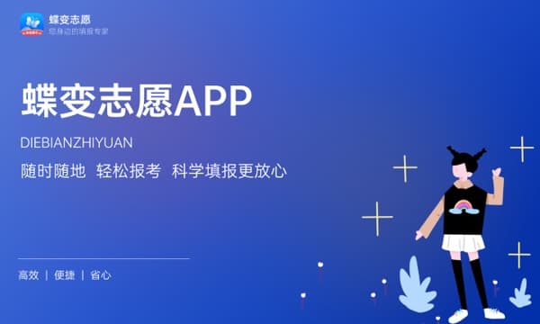 2024高考生必读：如何选择复读学校？三所口碑机构推荐