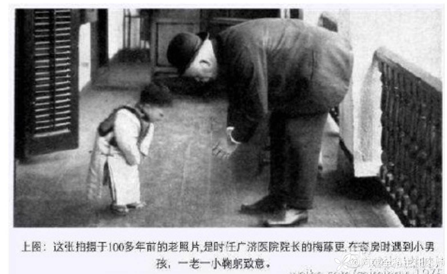 全科医生必备：RICE问诊原则与NURSE沟通技巧详解