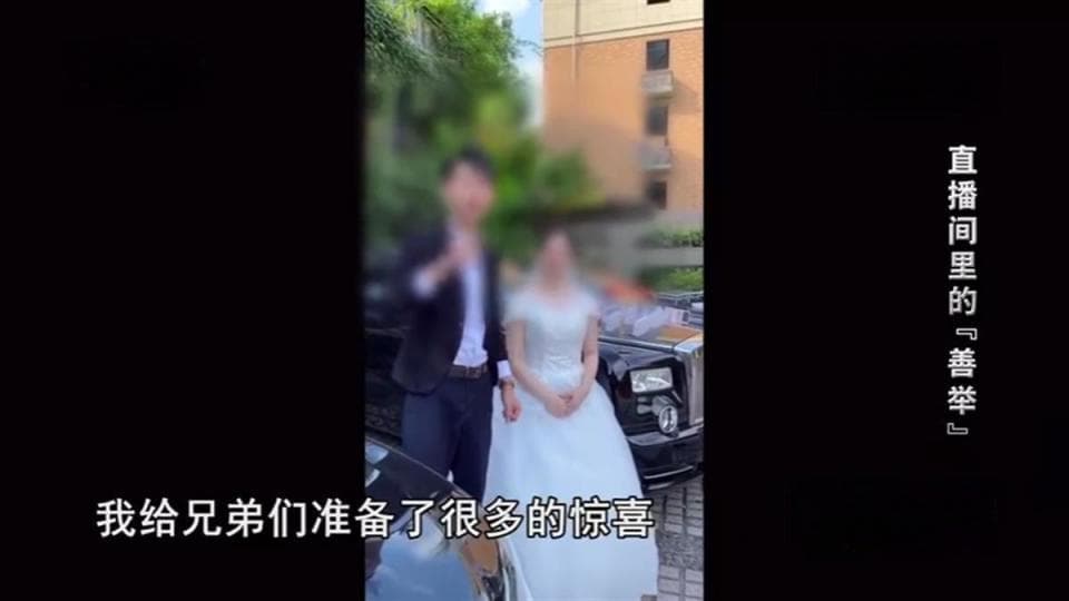 常做"善事"的主播被警方抓捕，这种骗局为何防不胜防？