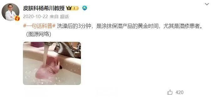 冬季洗澡的最佳「频率和时间」，中、西医分别有建议