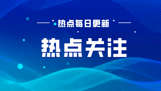 重要！事关你的社保！必须了解！