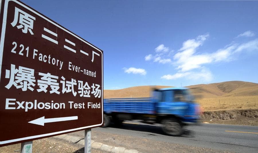 “这是世界上唯一主动退役的核武器研制基地”