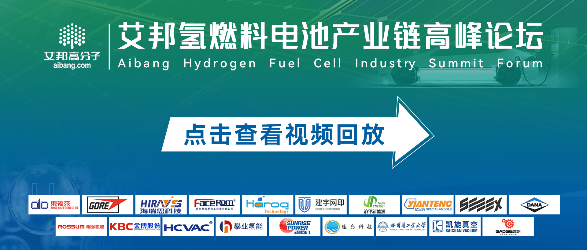固态储氢与液态储氢技术原理详解