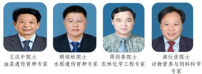 成都国家现代农业产业科技创新中心核心区2024年十大亮点工作