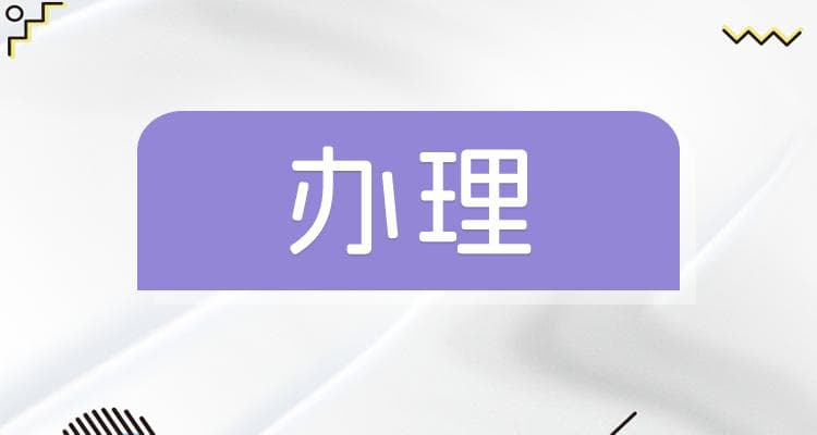 身份证可以查询社保卡号吗？如何使用身份证查询个人社保卡余额？