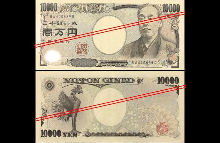 【日本旅游必读】日元汇率与纸币硬币全解析