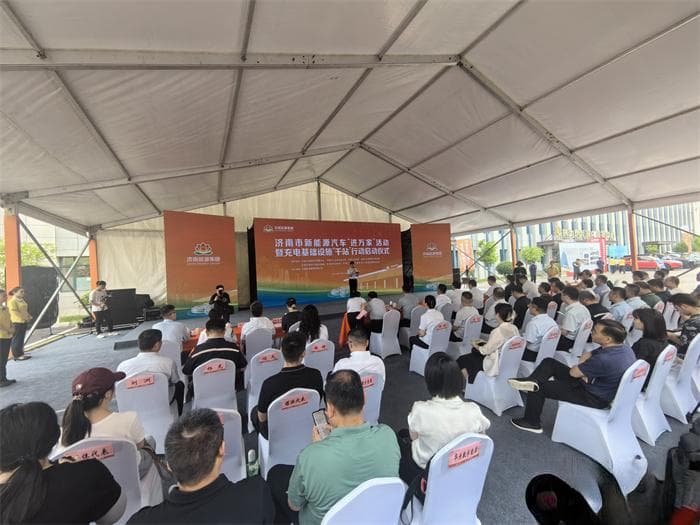 济南布局新能源充电千站 “满格电”赋能绿色出行