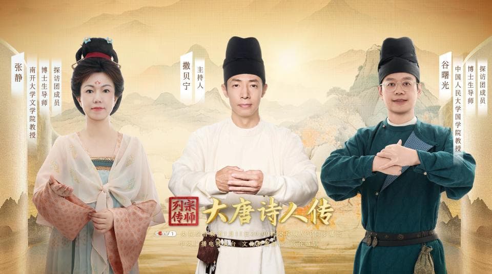 短暂如流星，炽烈如骄阳！走进李贺的一生