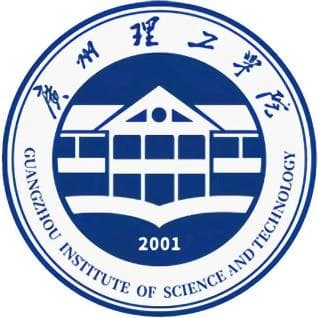 广州理工学院有保研资格吗？