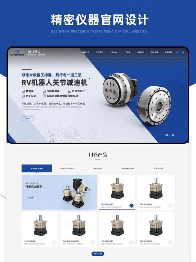 网站为什么要经常更新